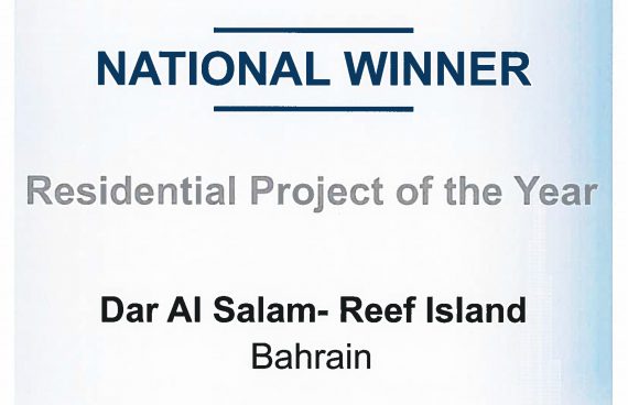 MEED Award Dar Al Salam 2017 570x368 - About